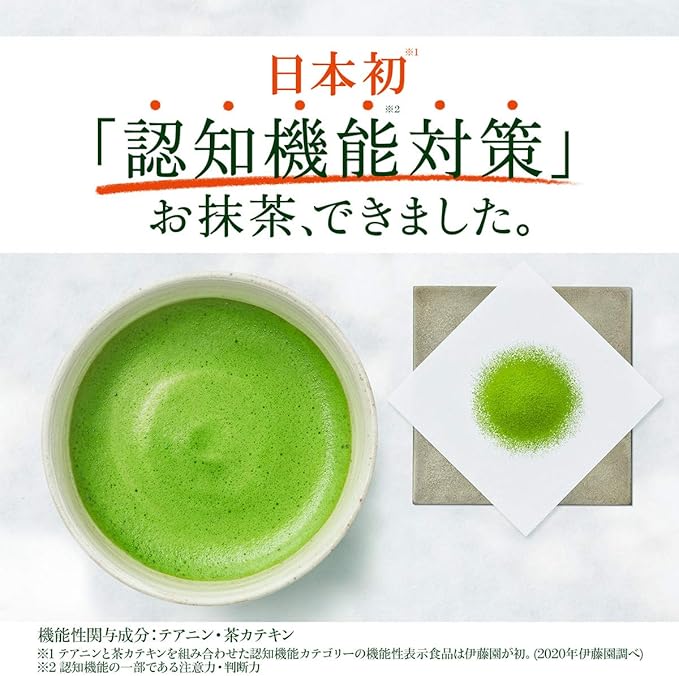 Amazon 機能性表示食品 伊藤園 おーいお茶 お抹茶 パウダー スティック 1 7g 32本 ポケトル付き おーいお茶 日本茶 通販