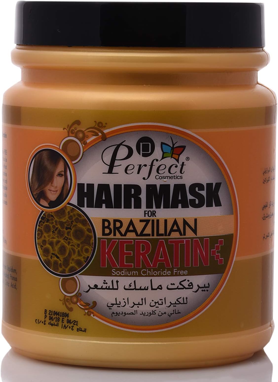 e cosmetics brazilian keratin price