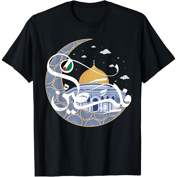 Amazon.com: Al Aqsa Muslim Mosque Gift Islam Tee Palestine T-Shirt