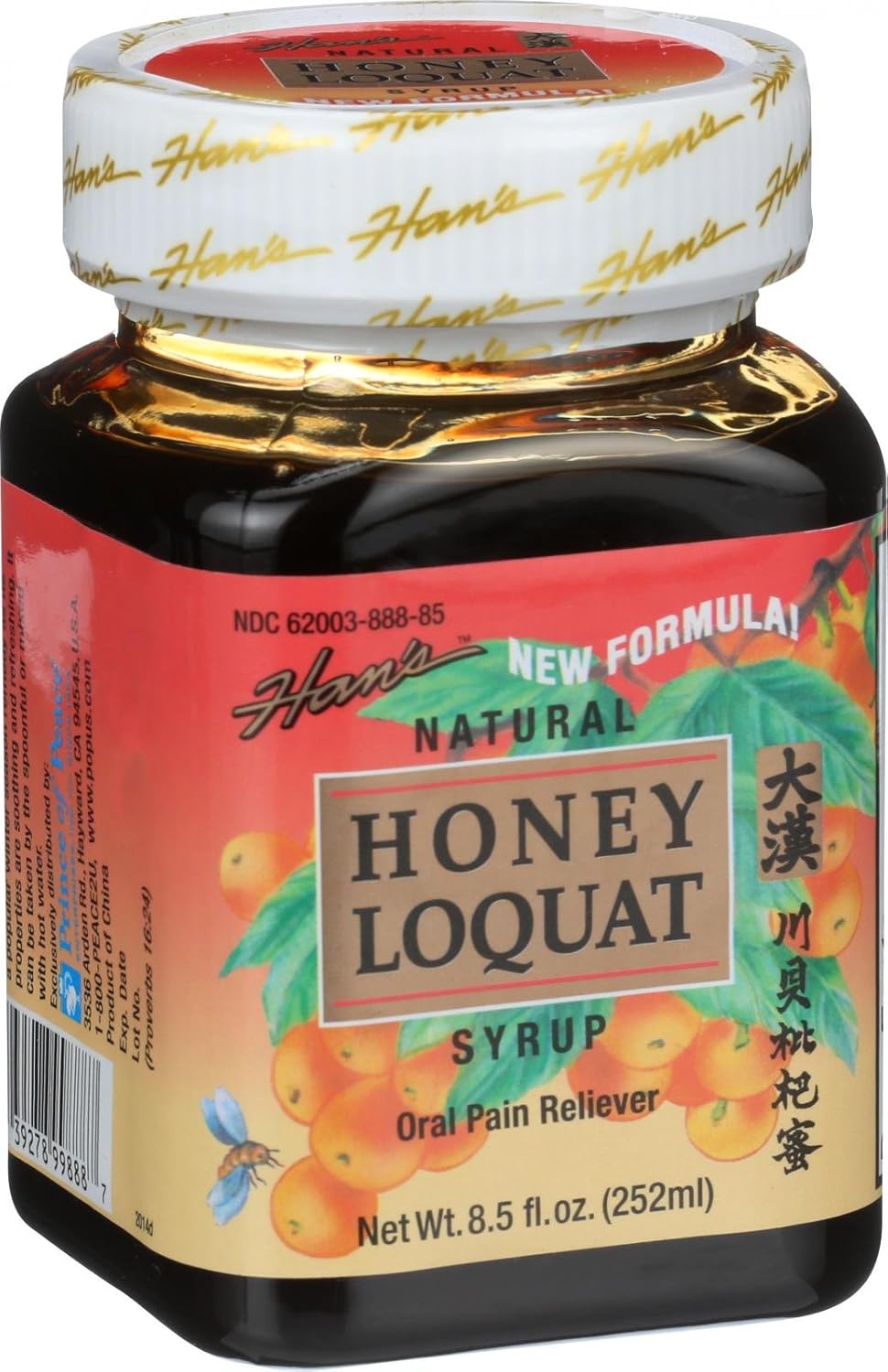 Hans Honey Loquat Prince of Peace Loquat Honey Syrup, 8.5 Ounce 6 per case