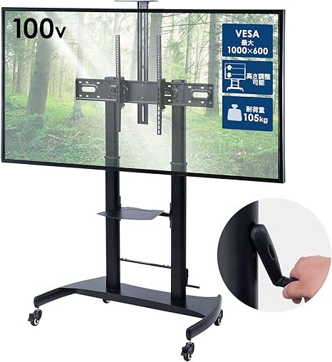 Amazon Co Jp イーサプライ テレビスタンド 大型 60 100インチ目安 耐荷重100kg 高さ調節 テレビを付けたまま キャスター付き 業務用 角度調整 棚付き Eex Tvs015 パソコン 周辺機器