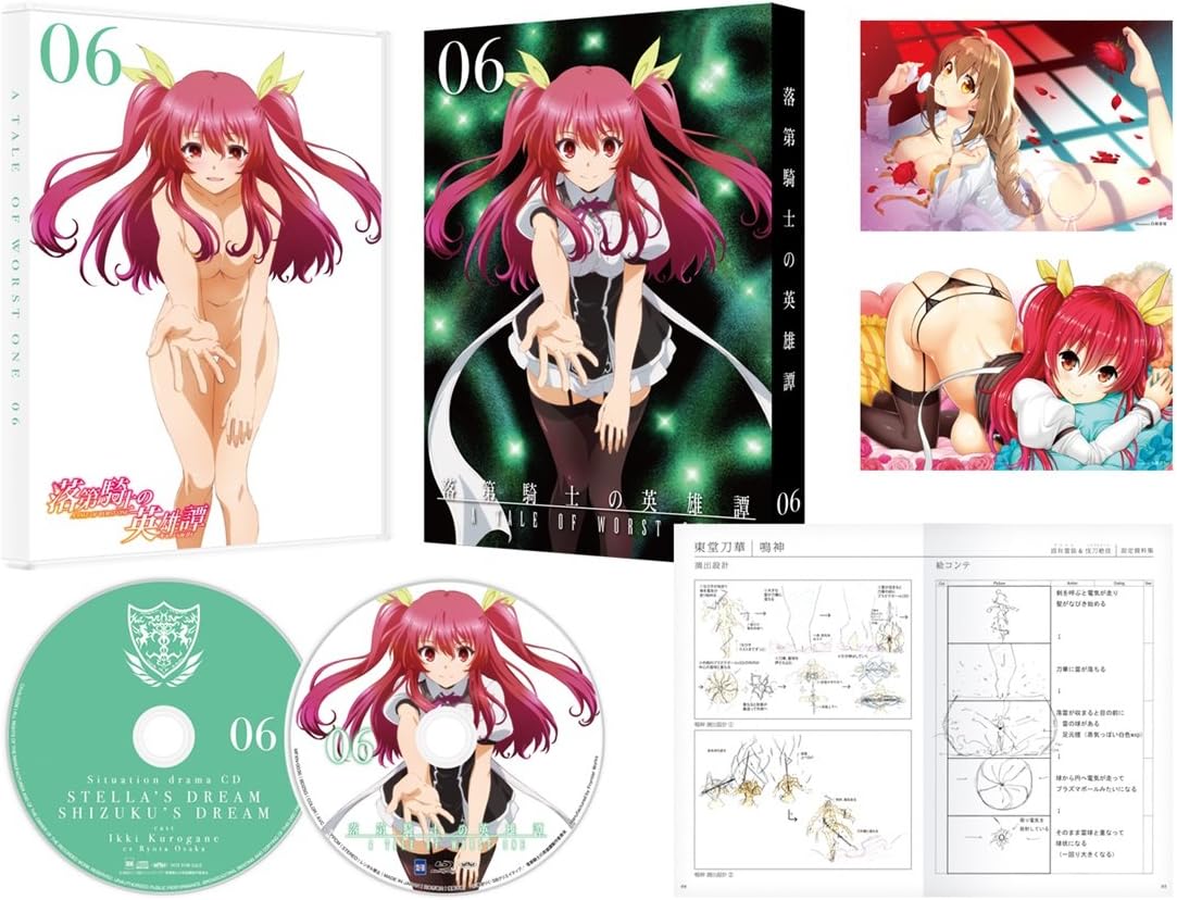 画像をダウンロード 一輝 ステラ 一輝 ステラ 9巻