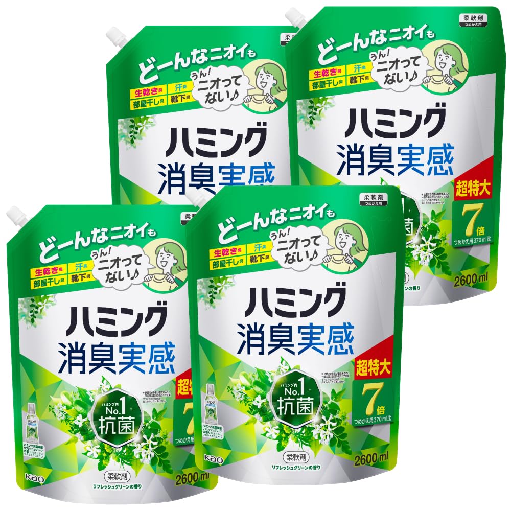 ハミング 【ケース販売】消臭実感 柔軟剤 つめこみ洗いも、部屋干しも、無敵消臭! 内Nｏ.1抗菌 リフレッシュグリーンの香り つめかえ用 2,600ml×4個 大容量商品画像