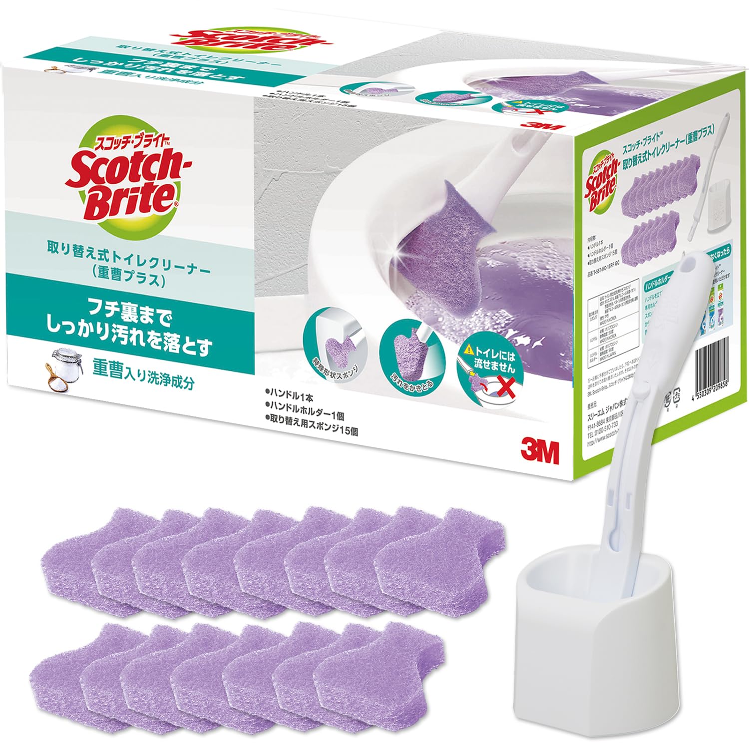 【Amazon.co.jp限定】 3M トイレ掃除 トイレブラシ 重曹入り 使い捨て スポンジ 洗剤付 本体 取替15個 スコッチブライト商品画像