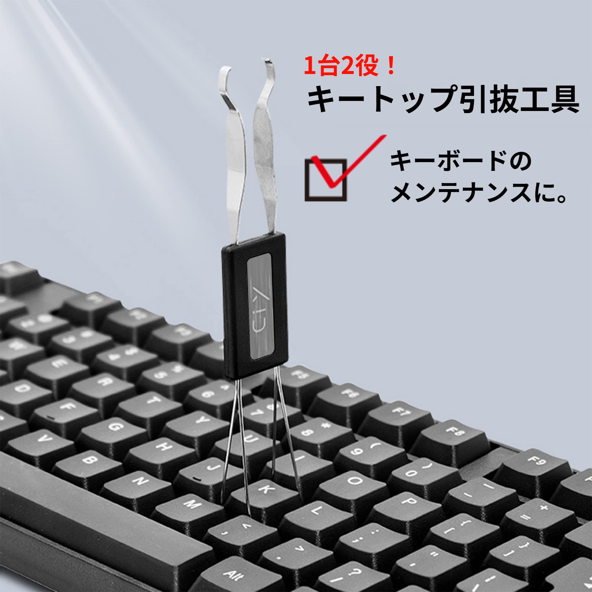 Mua Mechanical Keyboard Dual Purpose Key Top Puller Maintenance Tool ...
