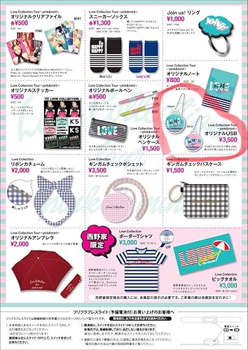 Amazon 西野カナ ラブコレクション ピンク ミント オリジナルusb8g アニメ 萌えグッズ 通販 Amazon 西野カナ ラブコレクション ピンク ミント オリジナルusb8g アニメ 萌えグッズ 通販