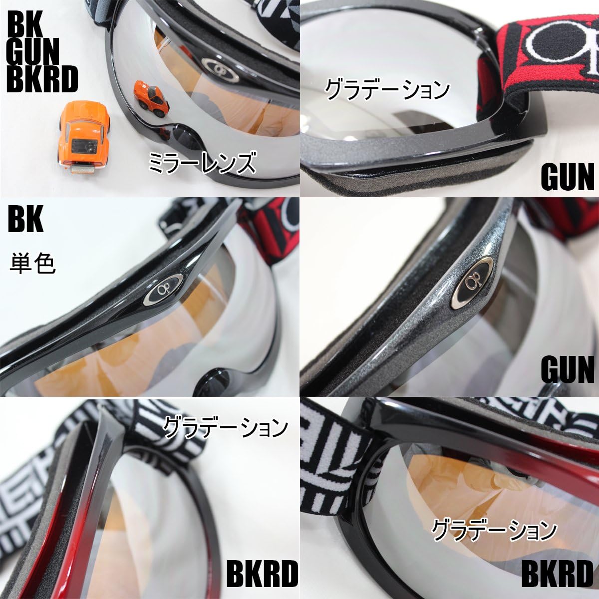 Amazon Op オーシャンパシフィック スノーゴーグル スキー スノーボード 球面レンズ 曇り止めレンズ ダブルレンズ 3色 ガンメタ Op オーシャンパシフィック ゴーグル