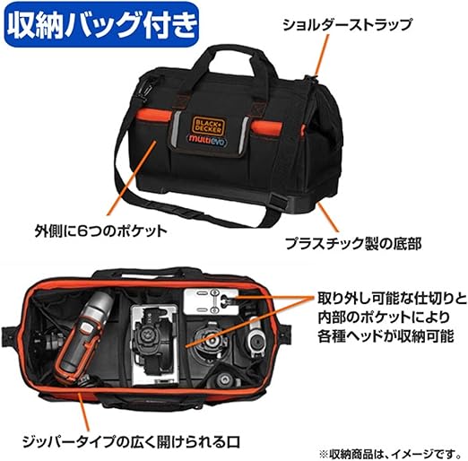 Amazon ブラックアンドデッカー マルチツール 18v Evo1p1 Jpbie インパクトドライバー ドリルドライバー 丸ノコ サンダー エアインフレーターのヘッドアタッチメント ウッドキャリアー オリジナルエンボス缶 専用収納バッグ付き ドリルドライバー Amazon ブラックアンドデッカー マルチツール 18v Evo1p1 Jpbie インパクトドライバー ドリルドライバー 丸ノコ サンダー エアインフレーターのヘッドアタッチメント ウッドキャリアー オリジナルエンボス缶 専用収納バッグ付き ドリルドライバー