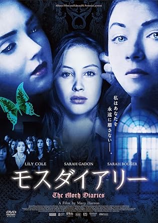 Amazon モスダイアリー Dvd 映画