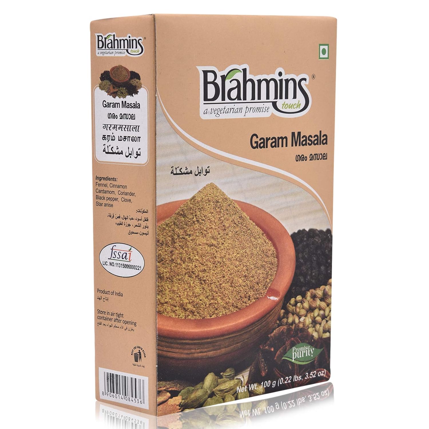 Brahmins Garam Masala100Gm Grocery & Gourmet Food