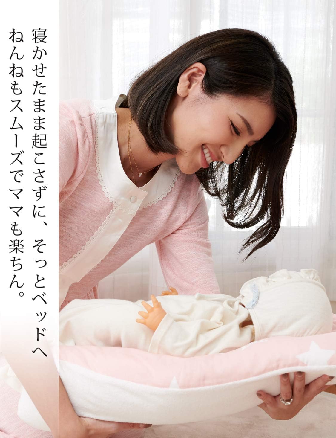 Amazon Sweet Mommy 日本製 丸洗い ねんね クッション 抱っこ 布団 授乳クッション 背中スイッチ対策 新生児から 寝かしつけ ふとん コットン100 カバー 出産準備 スターピンク 授乳クッション ベビー マタニティ 通販