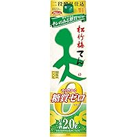 宝酒造 天 香り豊かな糖質ゼロ [ 日本酒 2000ml ]
