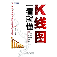 K线图一看就懂 (Chinese Edition) book cover