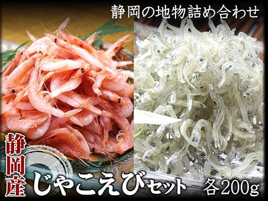 Amazon じゃこえびセット ちりめんじゃこ0g 釜揚げ桜えび0g 焼津屋 エビ 通販