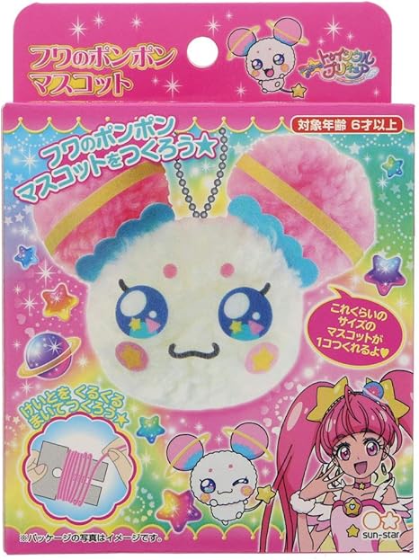 Amazon スター トゥインクルプリキュア フワのポンポンマスコット アニメ 萌えグッズ 通販