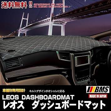 Amazon ドレスアップパーツ 車用ダッシュマット 生地カラー キルト Amazon ドレスアップパーツ 車用ダッシュマット 生地カラー キルト