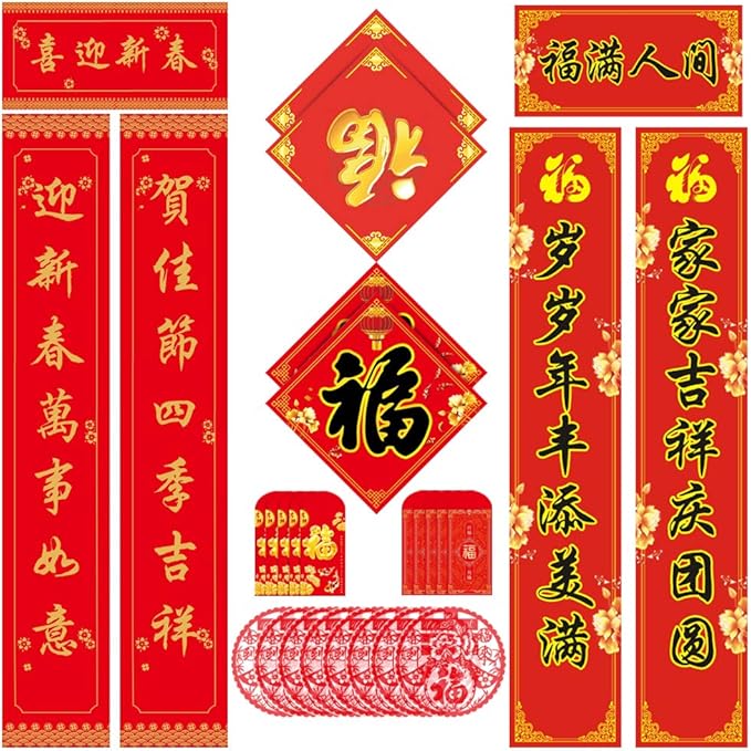 Chinese New Year Decorations Set, 2020 New Year Chinese