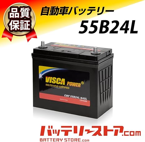 Amazon Co Jp Bisukapawa 55b24l 46b24 50b24 58b24 60b24 70b24 75b24 Compatible Automotive Battery Shield Notebook Mf Car Bike Products