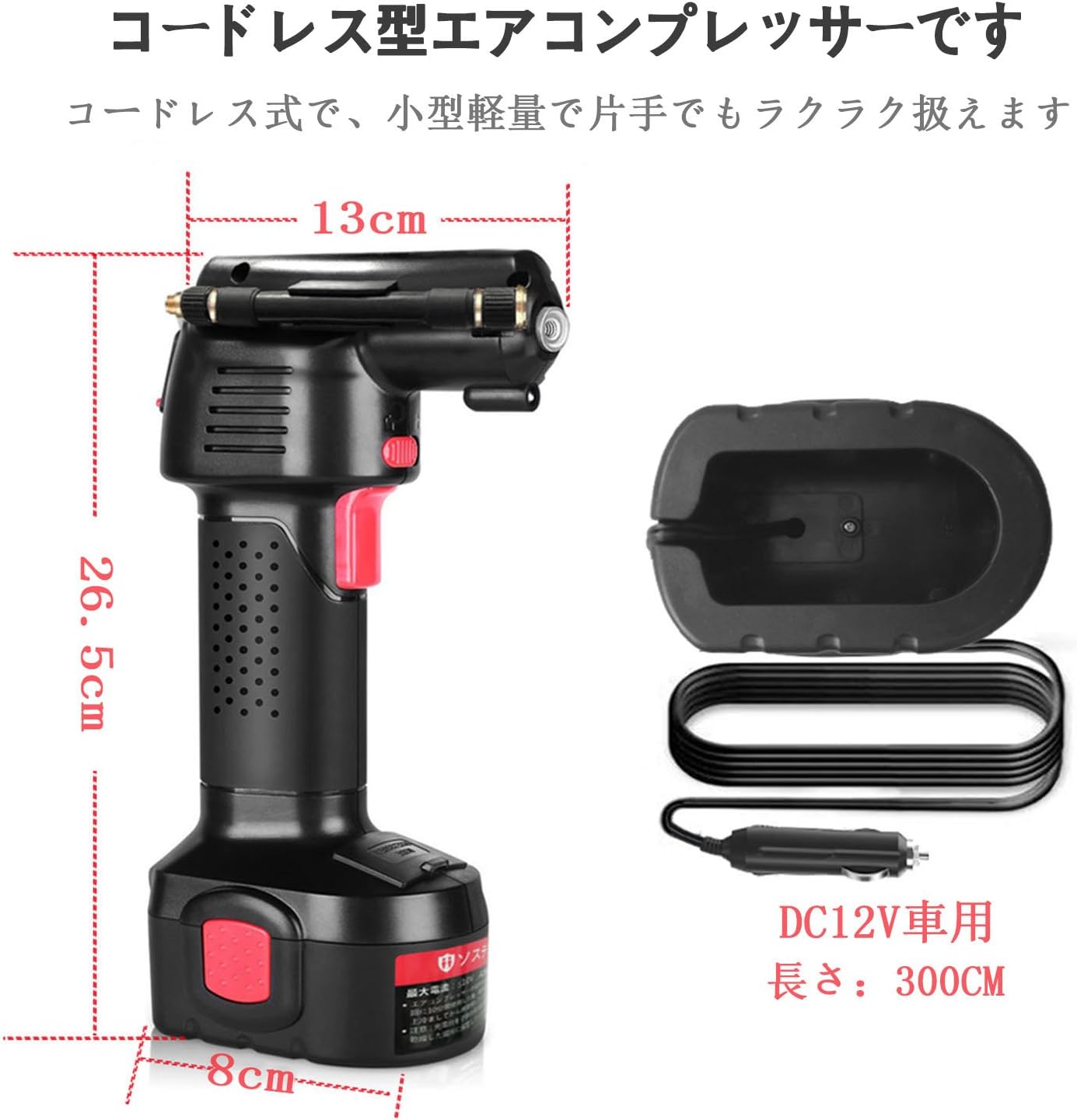 Amazon ソステロン 電動エアコンプレッサー エアコンプレッサー 空気入れ 20ma大容量電池 携帯便利 空気入れ 小型軽量 自動車 自転車 ロードバイク オートバイ ボール 浮輪適用 日本語取扱説明書付き Diy 工具 ガーデン