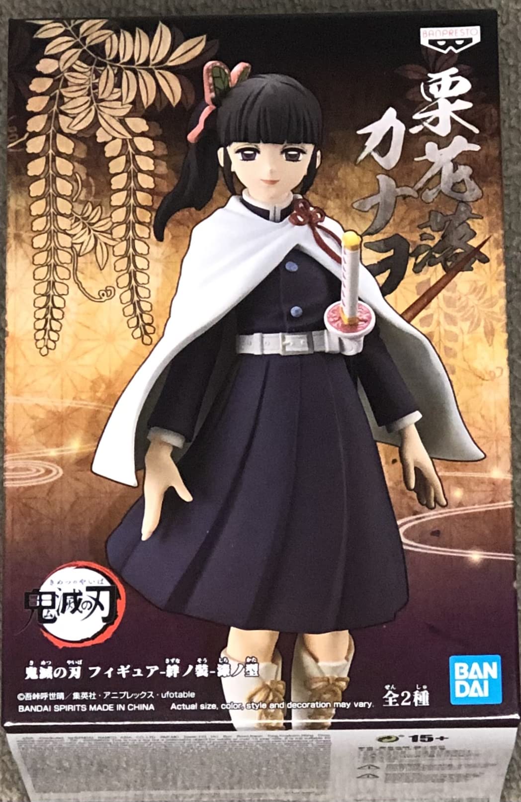 Banpresto - Demon Slayer: Kimetsu no Yaiba vol.7 - Kanao Tsuyuri Figure