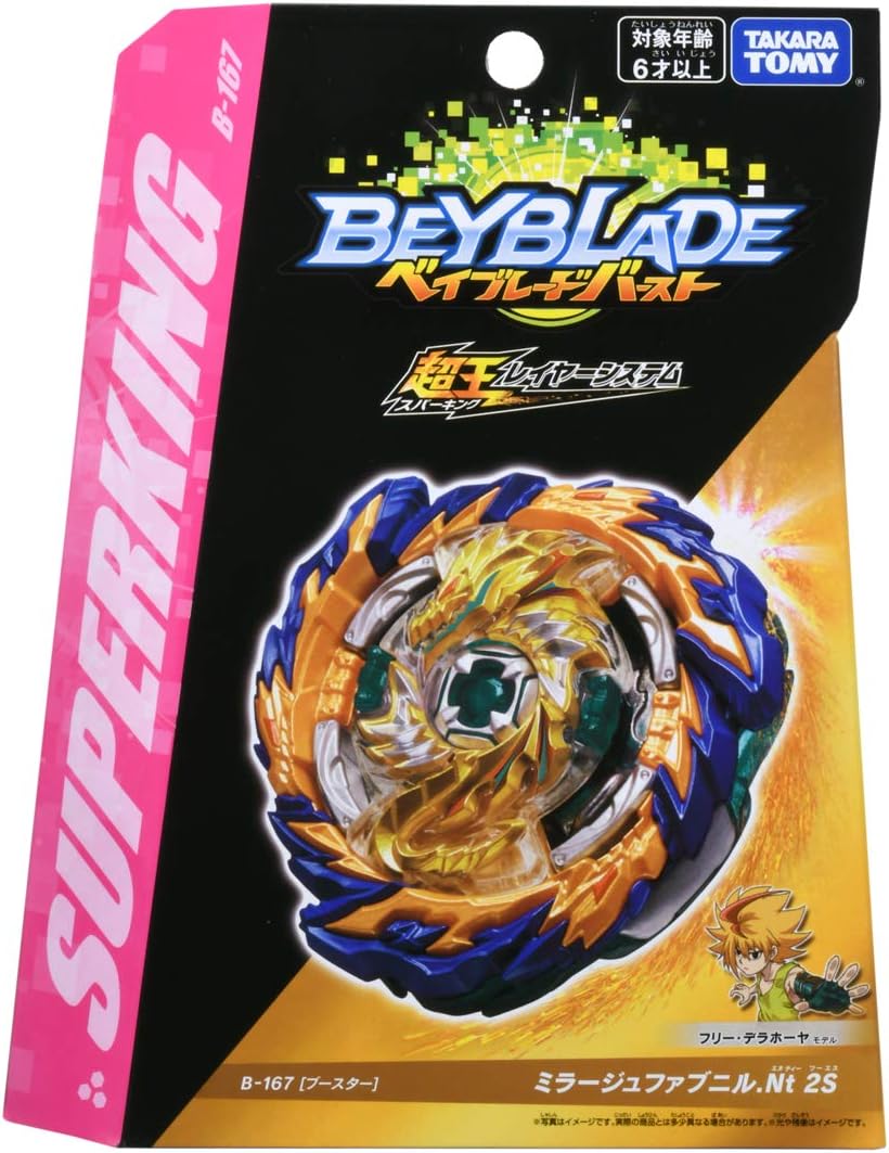 fafnir beyblade amazon