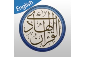 Quran Hadi - with English Tafsir (Ahlul-Bayt)