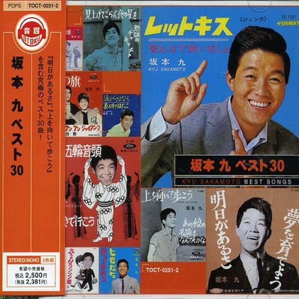 KENJI SAWADA 天全集 Japanese music CDs Kenji Sawada / Kenji Sawada Martial Arts