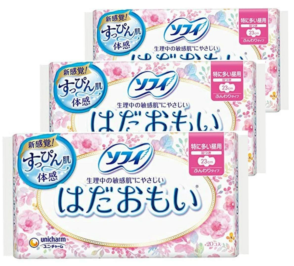 ソフィ はだおもい 23cm 羽つきの商品画像