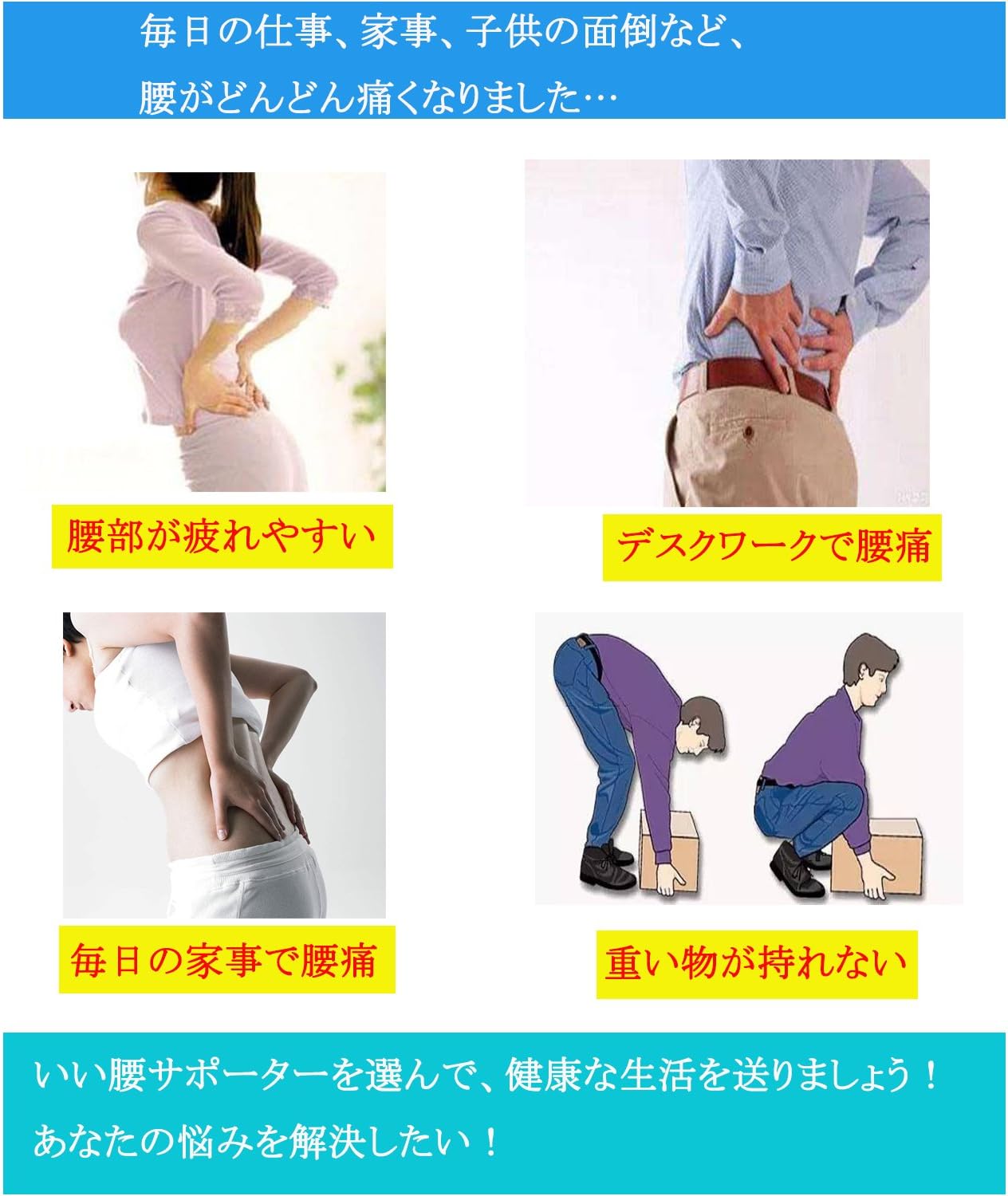 Amazon Co Jp Lower Back Support Lumbar Fixed Belt For Lower Back Pain Relief 腹巻 Diet Belt Daily Life Or Sports Of Lower Back Pain Prevention Health Personal Care