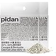 pidan Cassava Cat Litter with Bentonite Litter,clumping,Odor Control,Natural Ingredients, Low Dust,Unscented,Ultra Absorbent and Fast Drying (5.3lb×2bags)