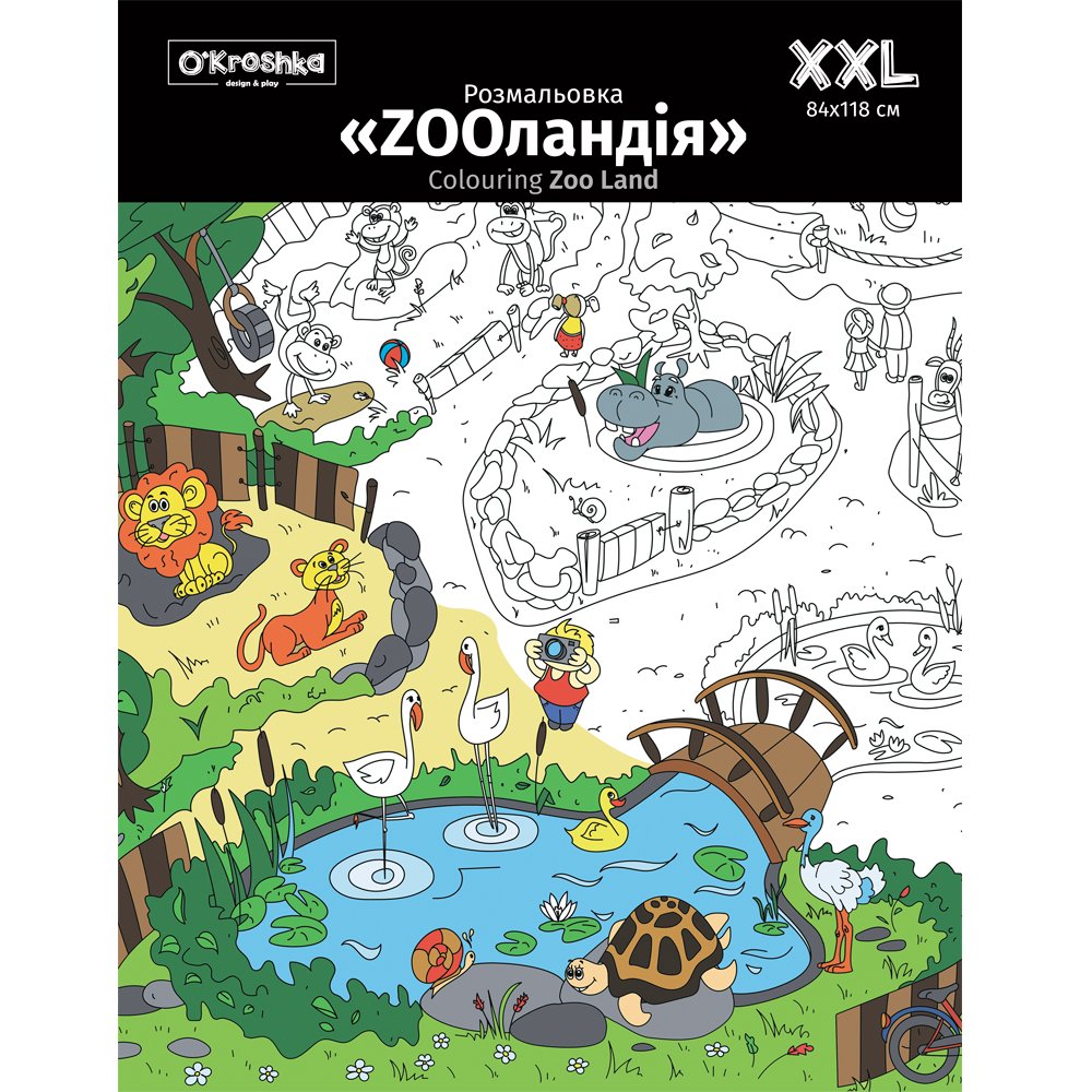 Colorazioni Per Bambini Zooland Disegni Da Colorare Per Bambini Per Gli Adulti Colorami Poster Per La Famiglia Grande Poster Gigantesco Da Colorare