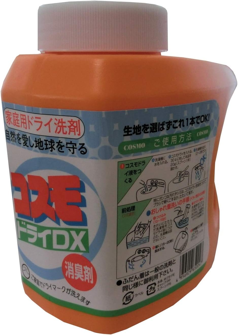 Amazon コスモドライdx 1000cc ご家庭でドライマークが洗えます ドライ洗剤 洗濯洗剤 液体洗剤 衣類用 ドライクリーニング ドライマーク用洗剤 中性洗剤 おしゃれ着洗剤 コスモドライdx おしゃれ着洗剤 Amazon コスモドライdx 1000cc ご家庭でドライマークが洗えます ドライ洗剤 洗濯洗剤 液体洗剤 衣類用 ドライクリーニング ドライマーク用洗剤 中性洗剤 おしゃれ着洗剤 コスモドライdx おしゃれ着洗剤