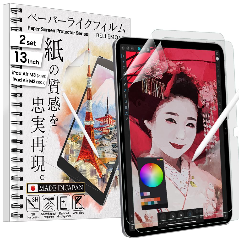 Photo 1 of BELLEMOND | The Original Made in Japan Paper Screen Protector for iPad Air 13” (M3, 2025 / M2, 2024) | Matte Surface PET Film for Writing, Drawing & Note-Taking | 2 Set