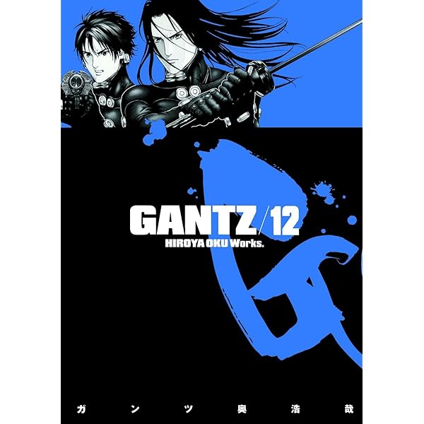 Gantz Volume 17: Oku, Hiroya, Oku, Hiroya: 9781595826640: Amazon