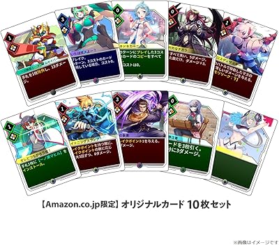 カルドアンシェル』店舗特典・予約・最安値まとめてチェック