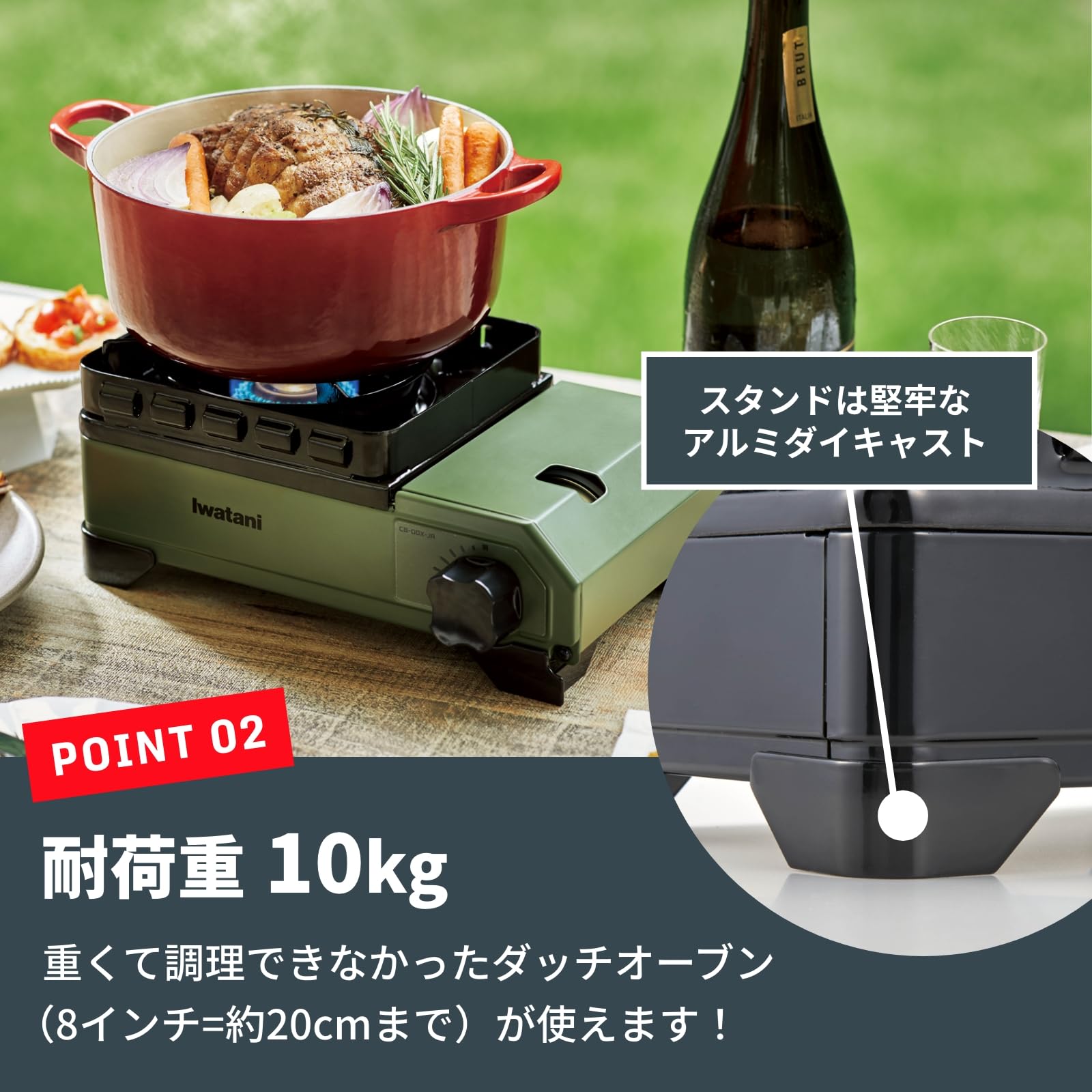 Iwatani Body: Steel Plate, Cassette Stove, Tough Maru Jr. Made in Japan, Dutch Oven, Olive
