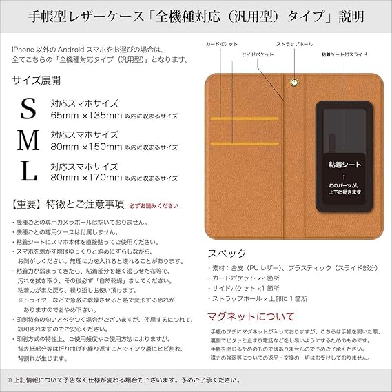 Amazon Co Jp スマホケース 手帳型 フレッシュミルク レザーケース 牛乳 Milk Iphoneケース 汎用型 スライドタイプ Lサイズ 家電 カメラ