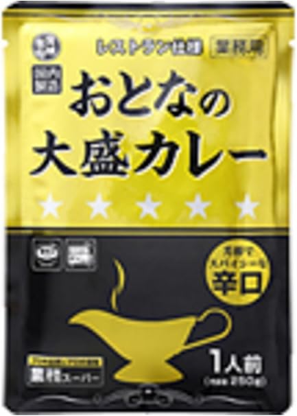 Amazon レストラン仕様 おとなの大盛りカレー 250g 10個セット 辛口 宮城製粉 食品 飲料 お酒 通販