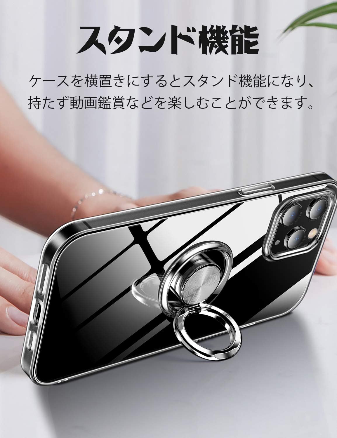 Amazon Co Jp Ourjoy Iphone12 Pro ケース リング付き Iphone 12 対応 6 1インチ スマホケース アイフォン 12pro ケース クリア Tpu ストラップホール付き 車載ホルダー 一体型 耐衝撃 Iphone12カバー クリア 家電 カメラ