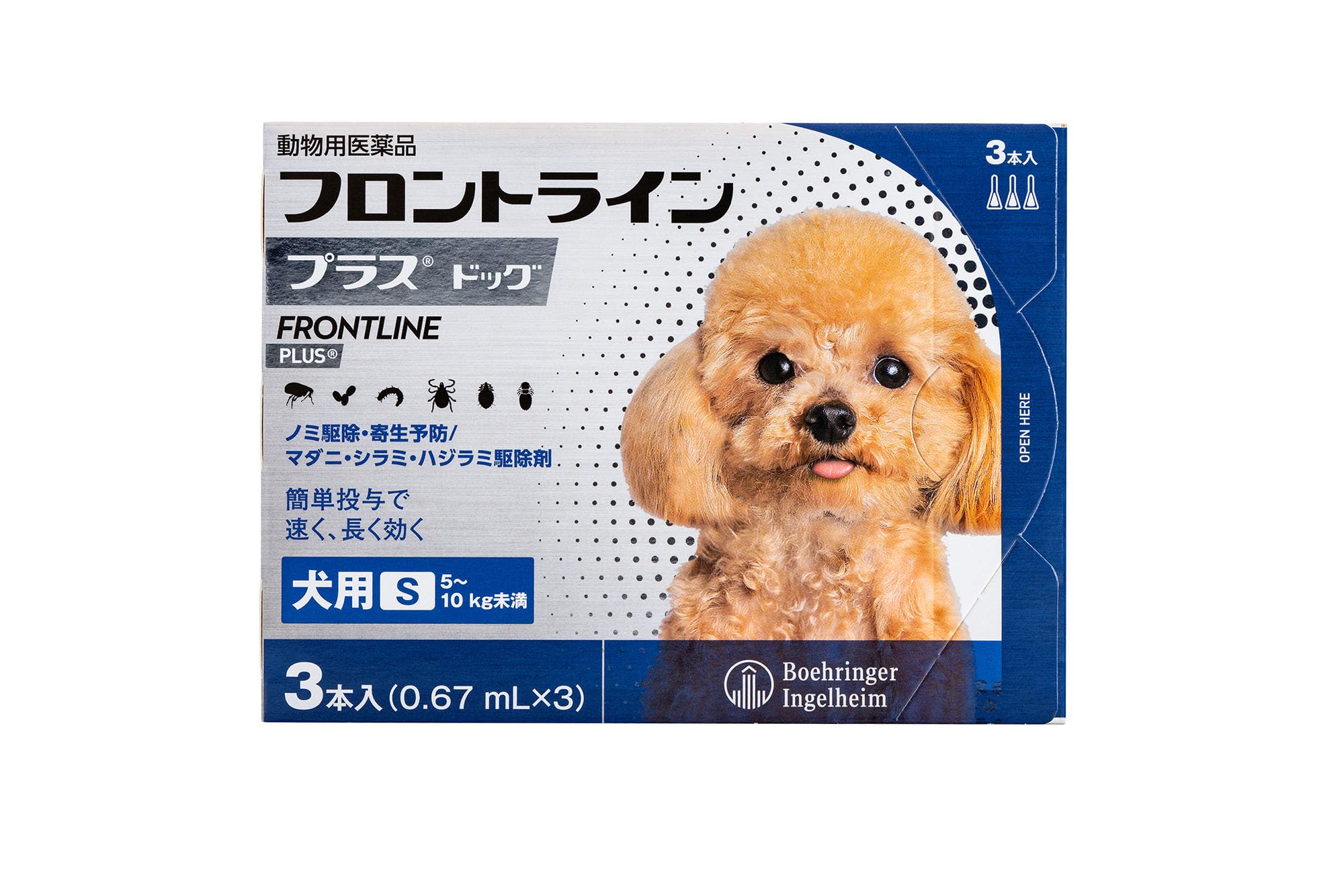 【動物用医薬品】フロントライン プラス ドッグ 犬用 S(5kg~10kg未満) 0.67mL×3本入商品画像