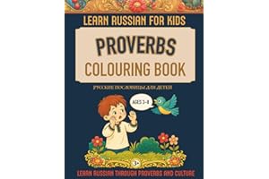 Learn Russian for Kids: Proverbs Coloring Book (Ages 3-8) | Русские пословицы для детей: 34 Russian Proverbs with Meaning, Cu