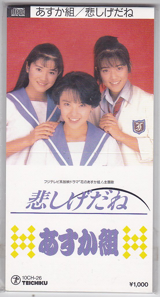 CD 小高恵美 ベスト めぐちファン向け CD 小高恵美 ベスト めぐちファン向け