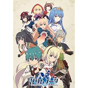 グリムノーツ The Animation