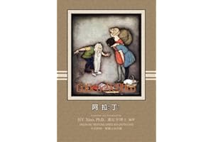 Aladdin (Traditional Chinese): 02 Zhuyin Fuhao (Bopomofo) Paperback Color (Favorite Fairy Tales) (Chinese Edition)