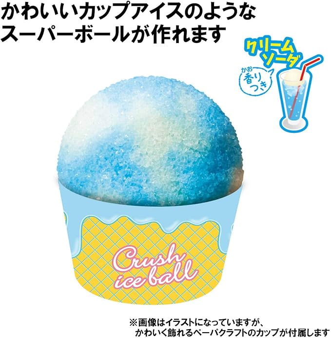 Amazon クツワ 工作キット クラッシュアイスボールをつくろう クリームソーダ Pt180b 文房具 オフィス用品 文房具 オフィス用品