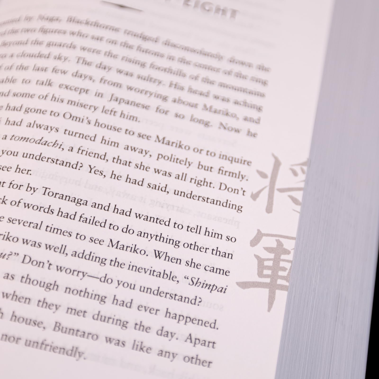 Shōgun (The Asian Saga)