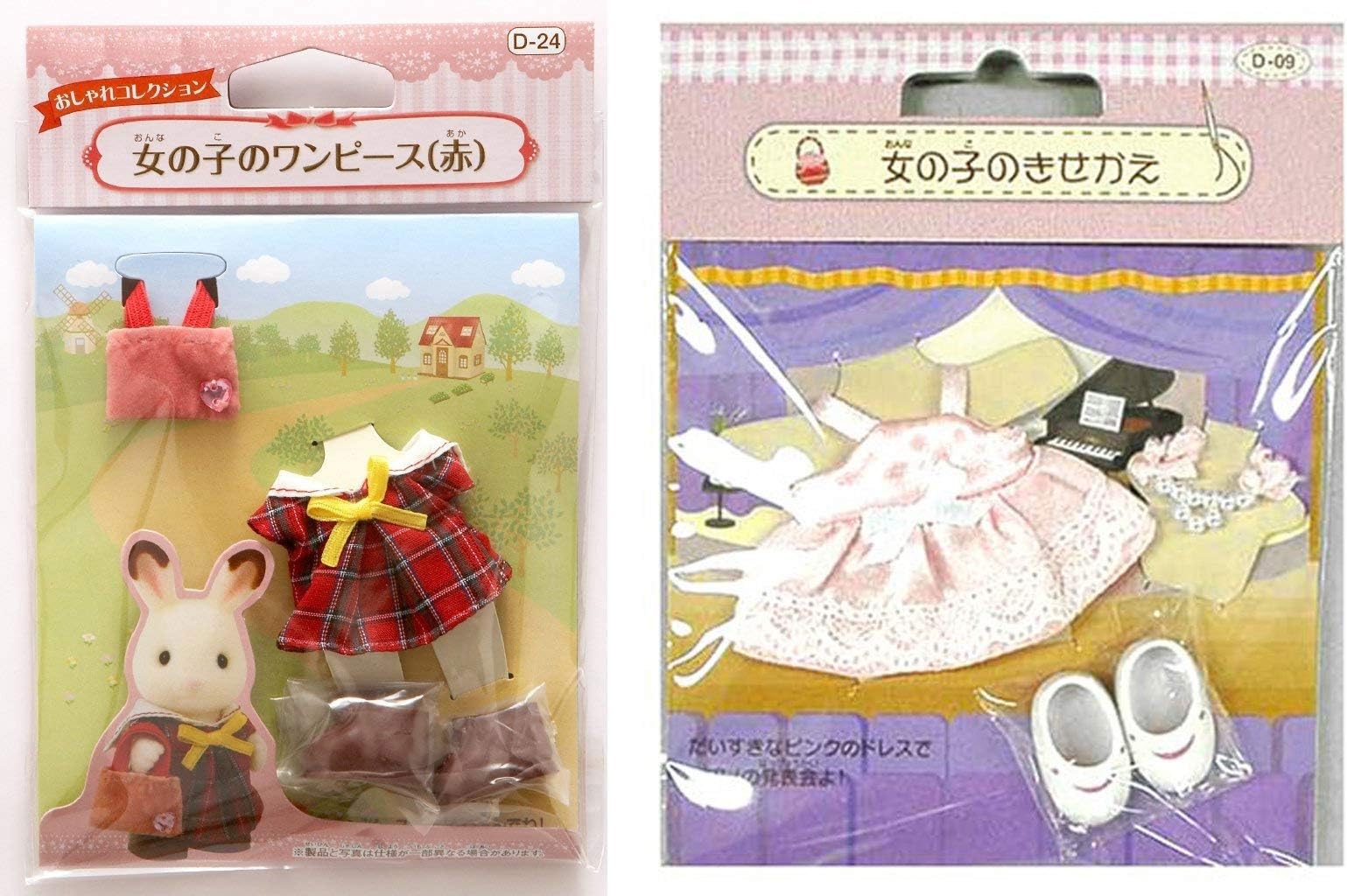 2 Girl's Dresses with Accessories Sold Together - Set Included Dresses, Shoes, Necklace and Bag (Japan Import)