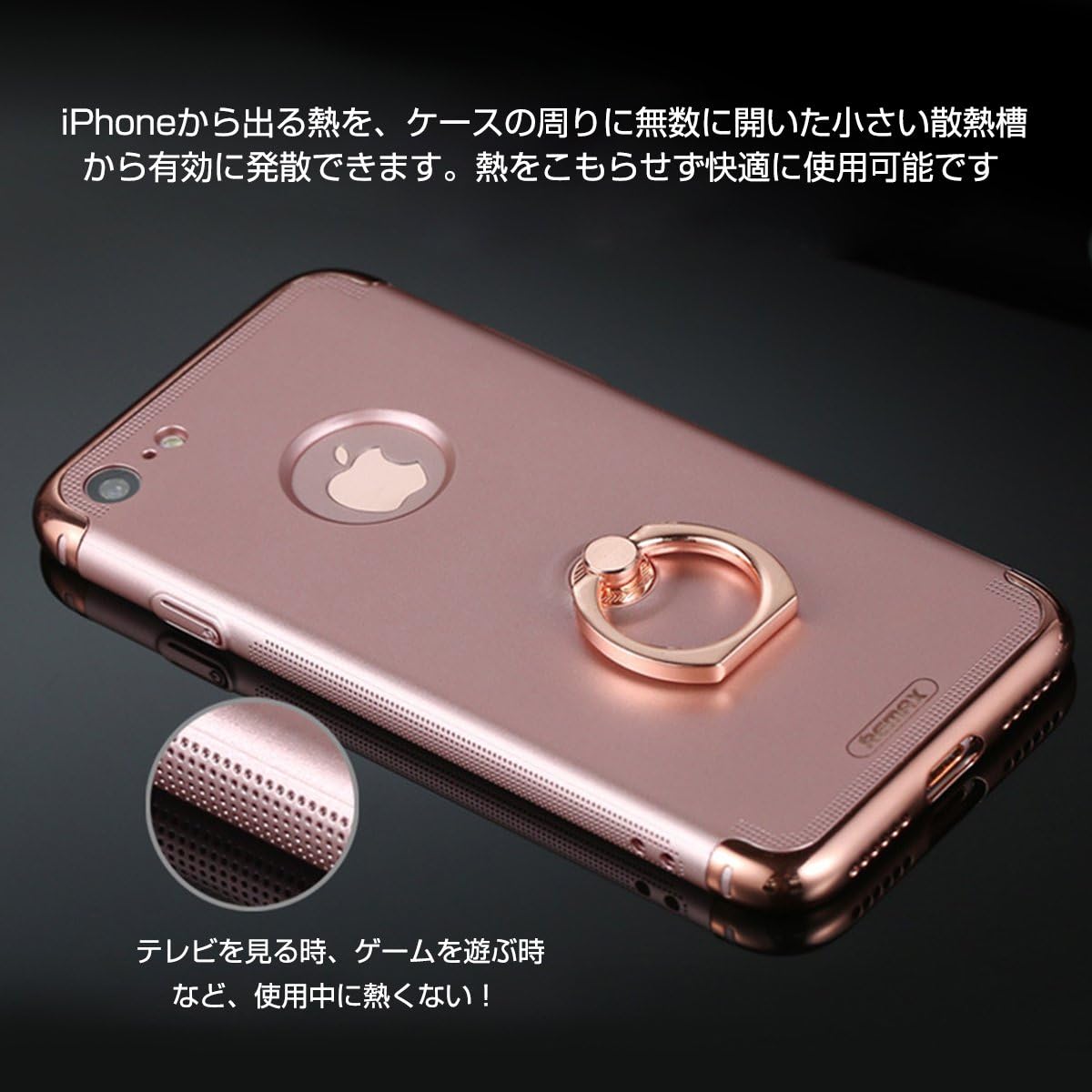 Amazon Co Jp Iphone7ケース リングホルダー 耐衝撃 3パーツ式 スタンド機能付き ローズゴールド 家電 カメラ