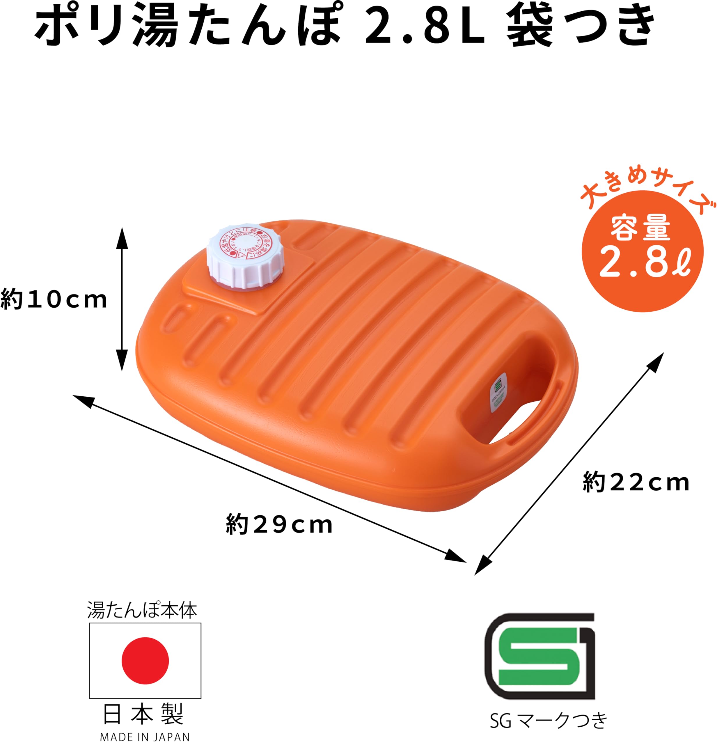 Iwatani Japanese Premium Hot Water Bottle with Soft Fleece Cover - 2.8L, Hot Water Bag, Large capacity, Hot Water Bottles for Bed, Heat Preservation, Keep the Body Warm, Dry and Comfortable.