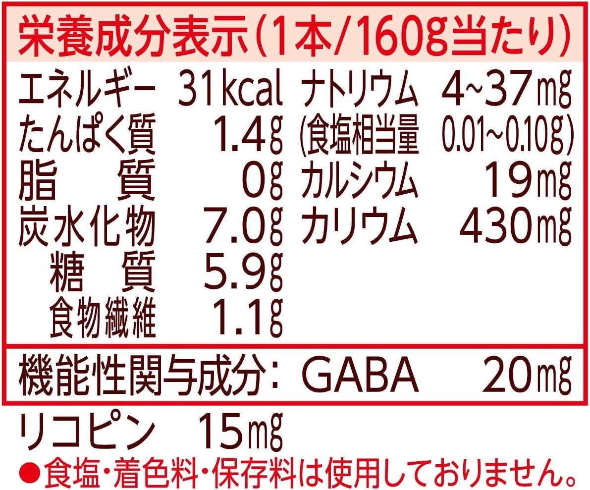 Amazon カゴメ 野菜ジュース塩無添加 缶 160g 30本 機能性表示食品 カゴメ 野菜ジュース フルーツジュース 通販
